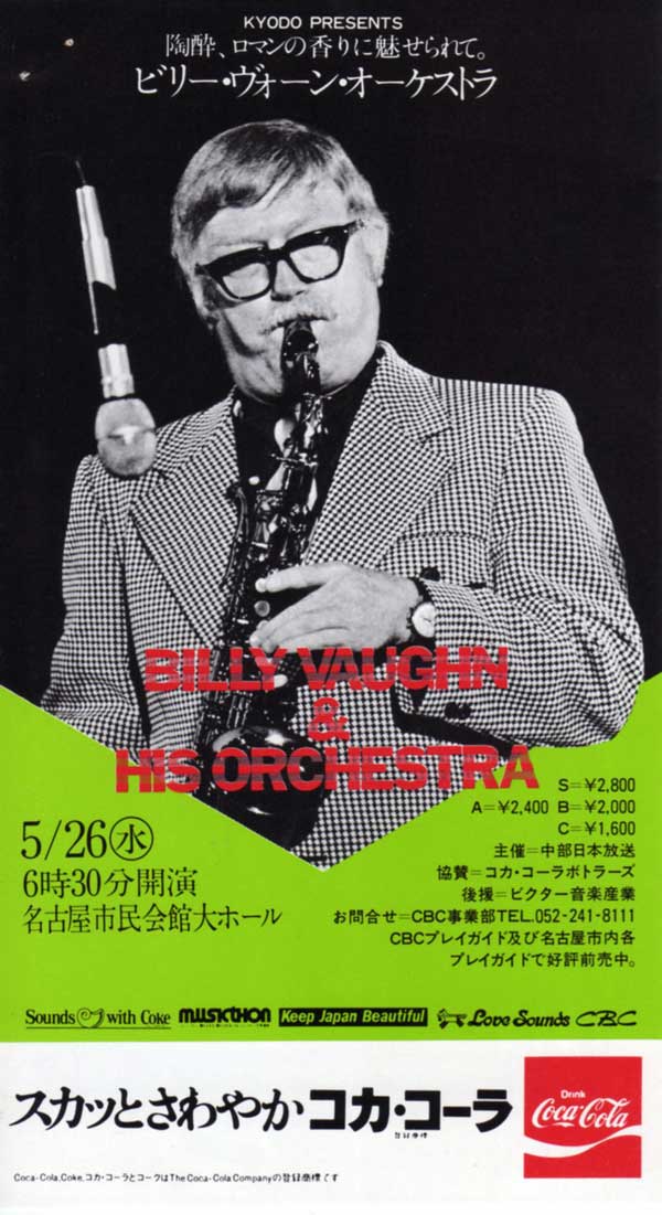 Flyer from Program Tour - Japan 1976