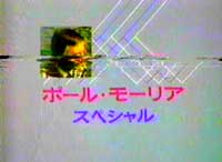 Paul Mauriat - TV Special NHK 1982