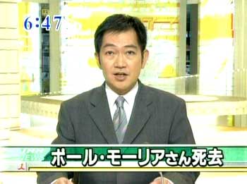 TV News JNN 2006