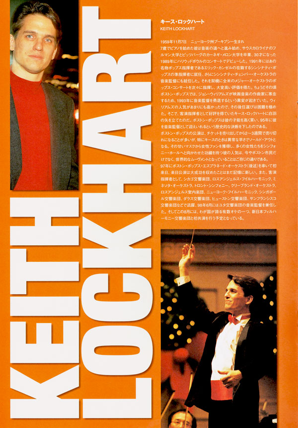 Photo from Program from Japan Tour 2001
