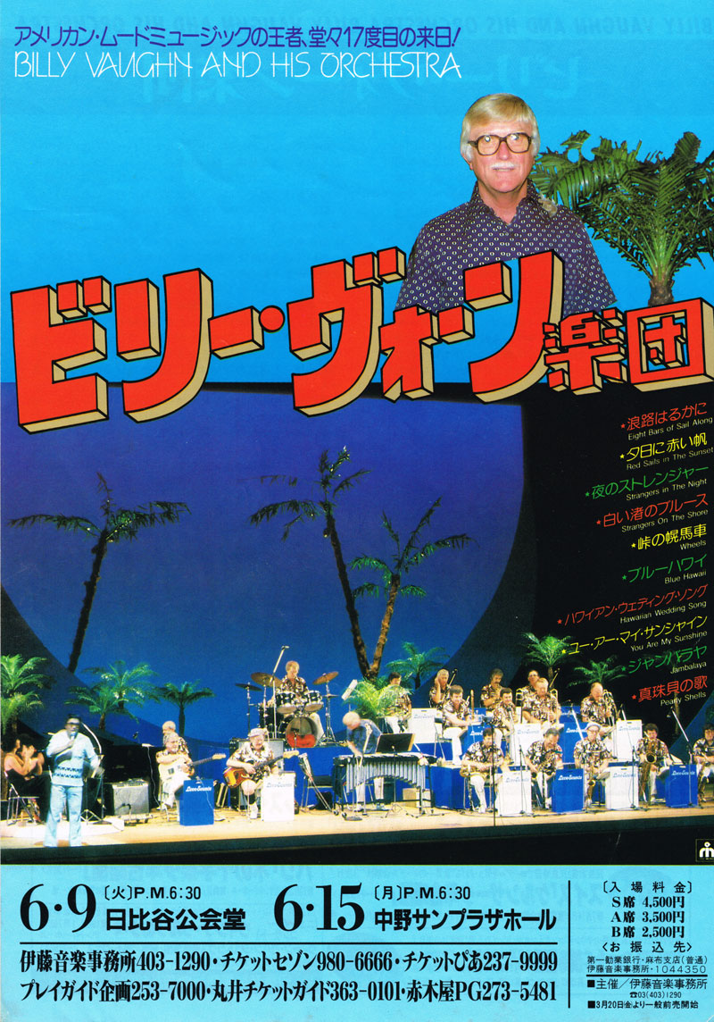 Billy Vaughn Live in Japan 1987 Front