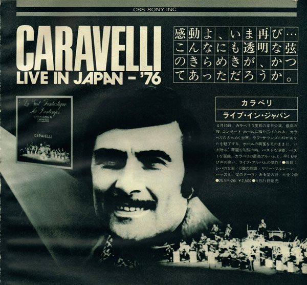 Ad from FM Fan 1976 - Live in Japan Record