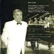 Photo from Japan Tour 1999