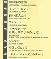 Program from Japan Tour 1999 program