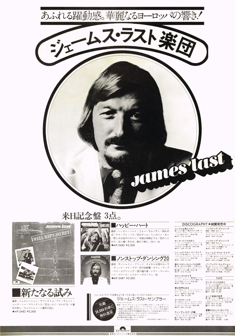 Promotional photo from James Last records