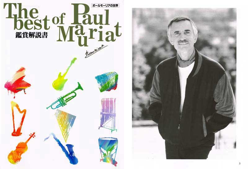 The Best of Paul Mauriat Best - Cover and photo from Appreciation Manual