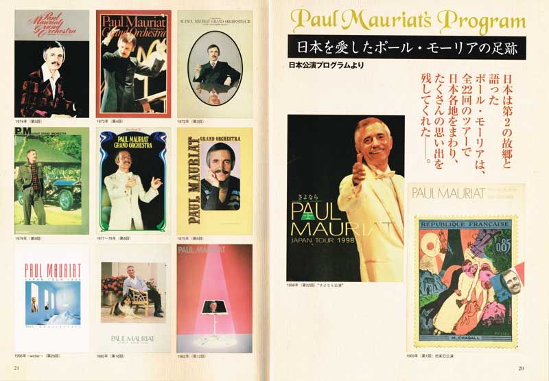 Paul Mauriat's Story - Programs