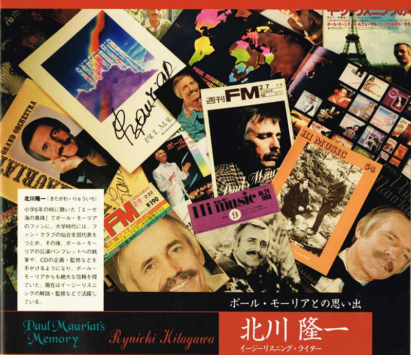 Paul Mauriat's Story - Memory