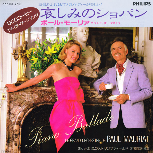 PIANO BALLADE - STRINGFIELD
