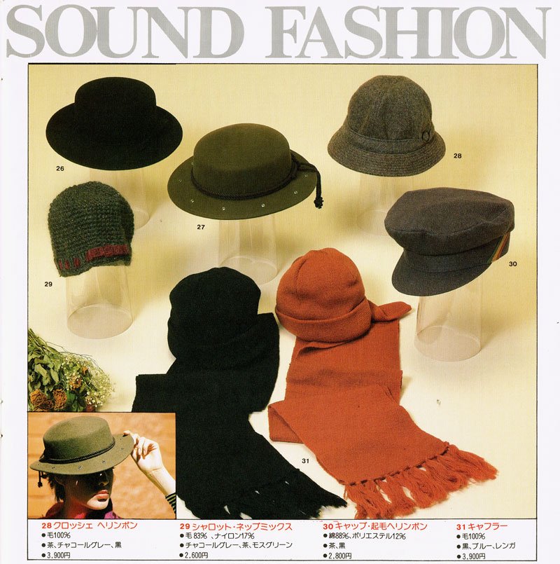 Paul Mauriat - Women's Hats