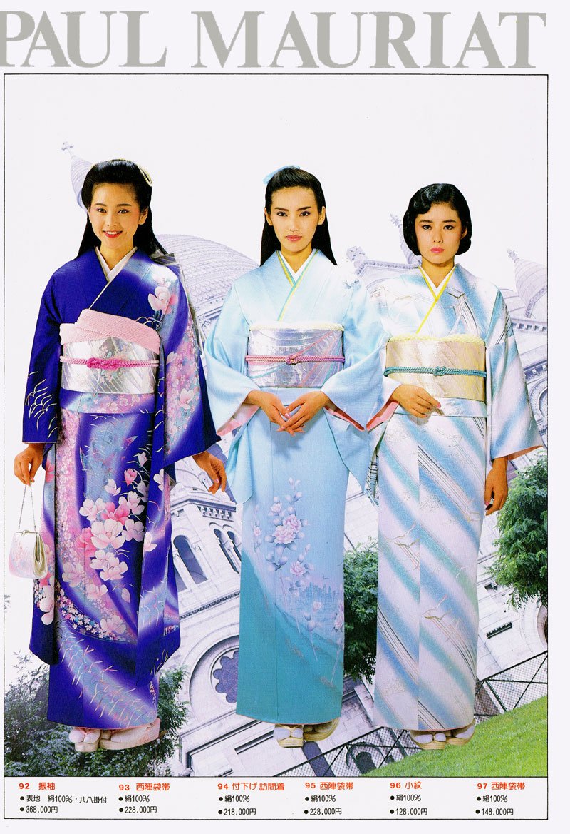 Paul Mauriat - Kimonos