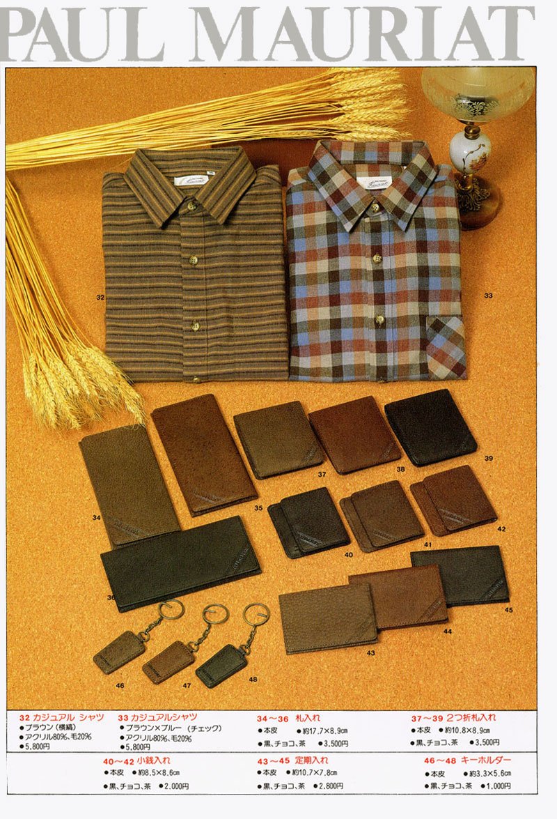 Paul Mauriat - Men's Clothing