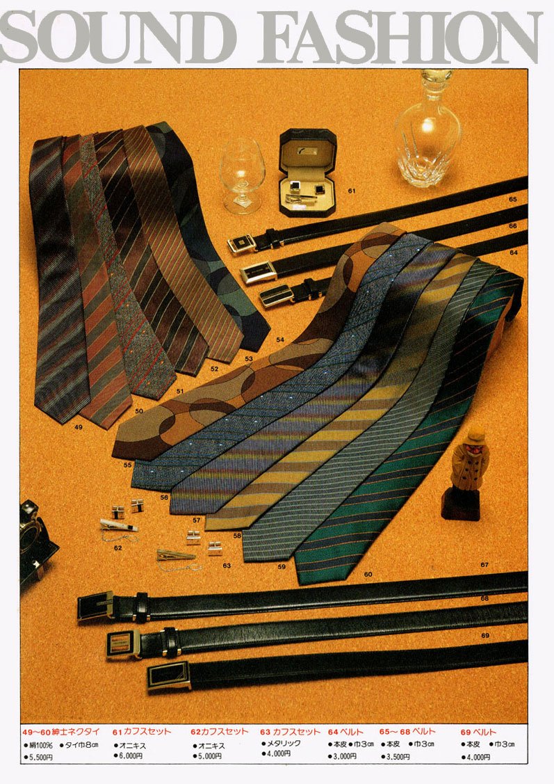 Paul Mauriat - Men's Belts and Neckties