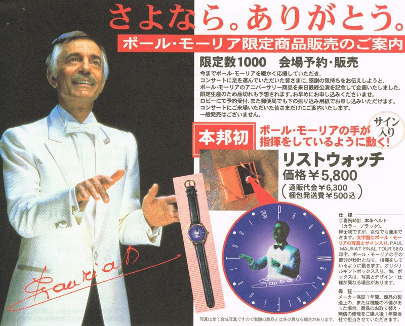 Paul Mauriat - Watches