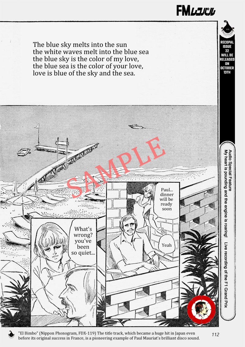FM Recopal 1977 21 Page 2