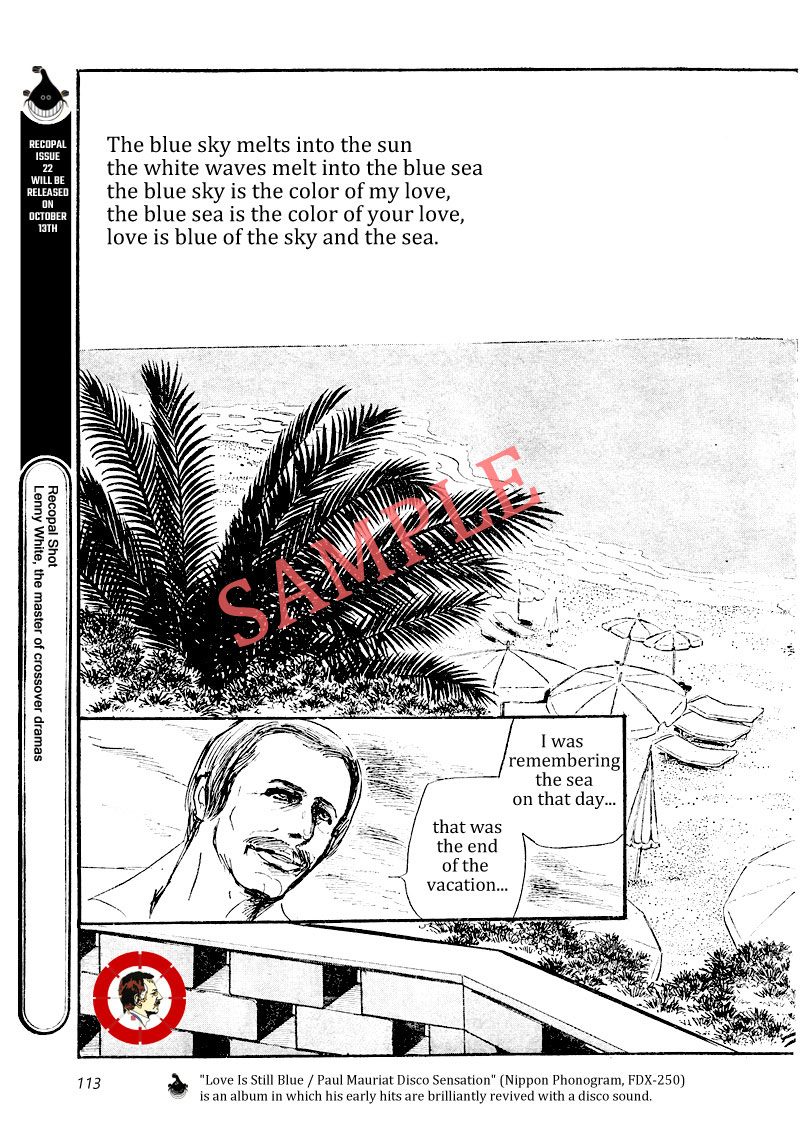 FM Recopal 1977 21 Page 3