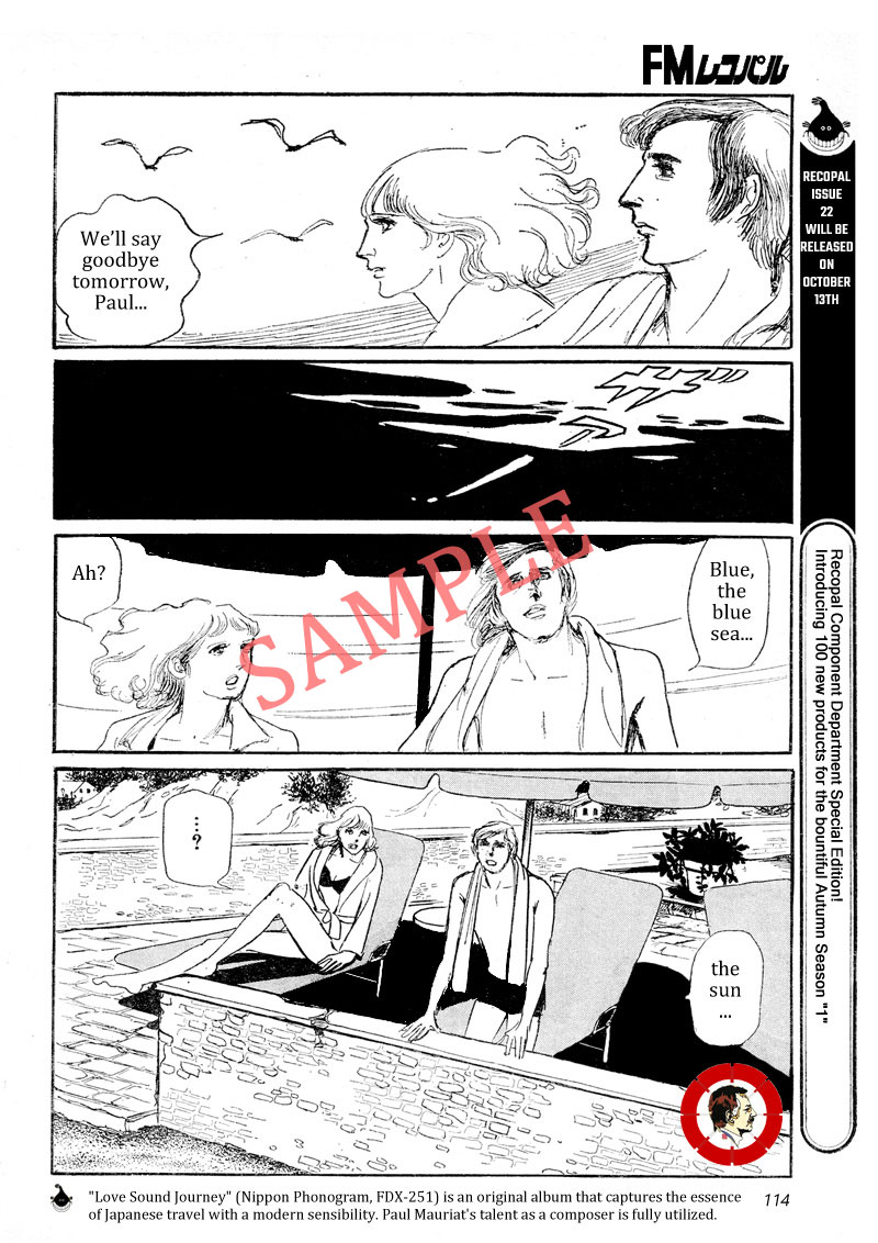 FM Recopal 1977 21 Page 4