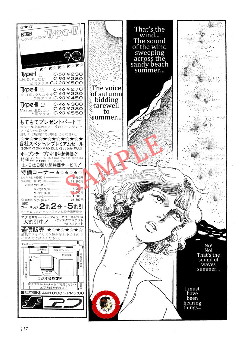 FM Recopal 1977 21 Page 7