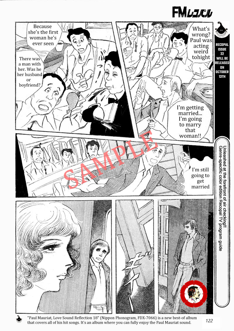 FM Recopal 1977 21 Page 12