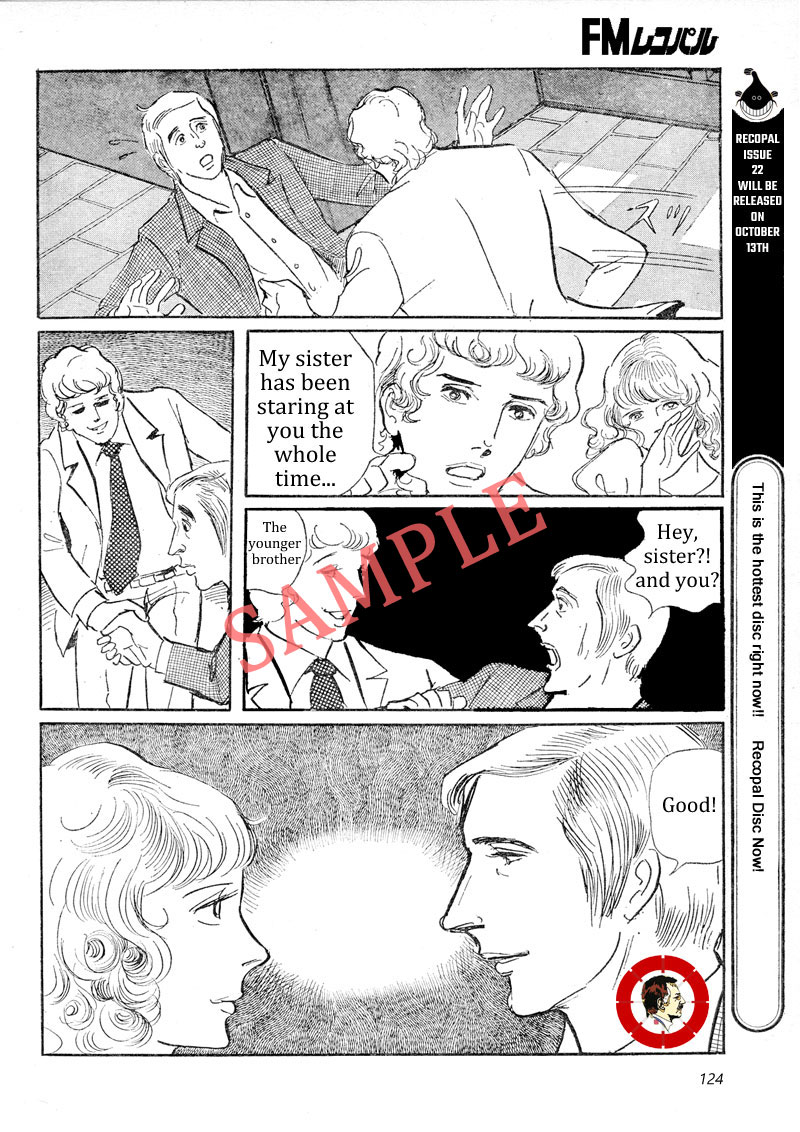 FM Recopal 1977 21 Page 14
