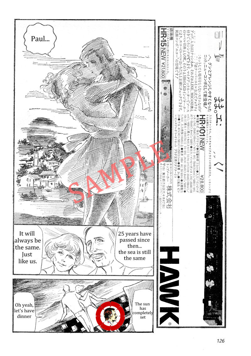 FM Recopal 1977 21 Page 16