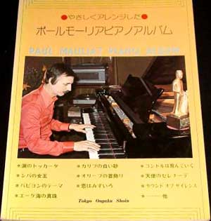 Paul Mauriat Piano Album