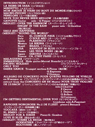 Japan 1975 November Tour