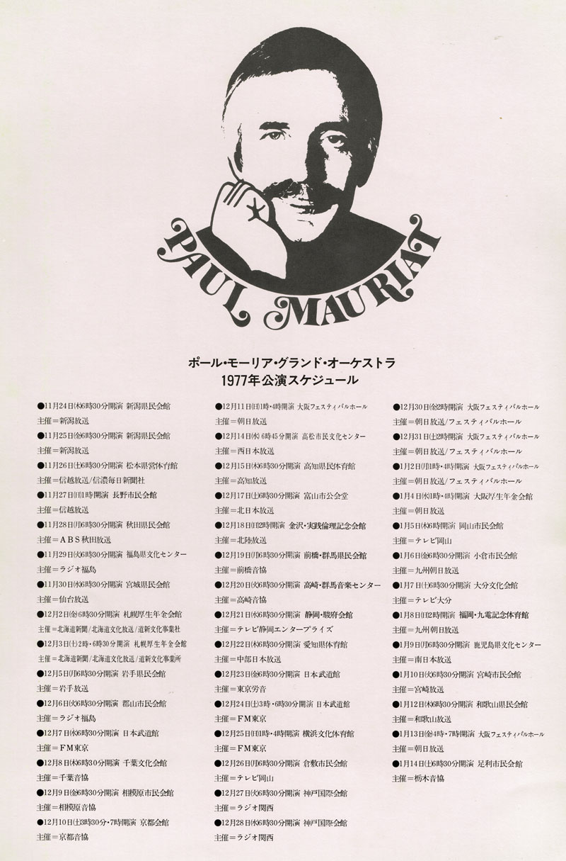 Schedule from Program from Japan Tour 1977