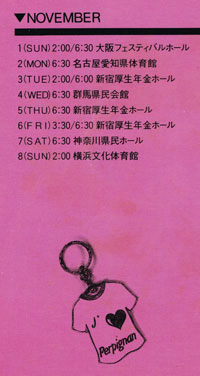 Japan 1981 Tour Schedule