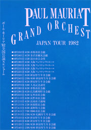 Japan 1982 Tour