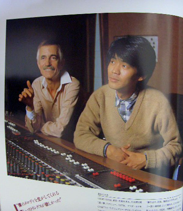 Photo from Program from Japan Tour 1984