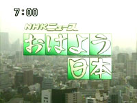 TV News - NHK Ohayoo Nihon