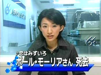 TV News Asahi 2006