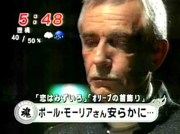 TV News Mezamashi 2006