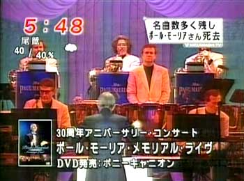 TV News Mezamashi 2006
