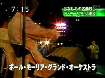 TV News NHK Ohayoo Nihon 2006