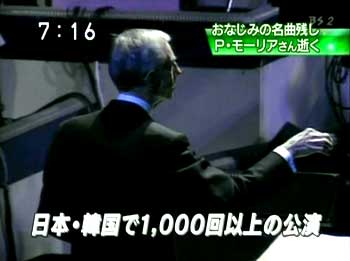 TV News NHK Ohayoo Nihon 2006