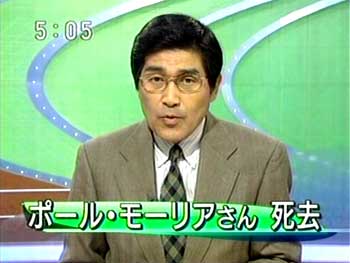 TV News NHK 2006