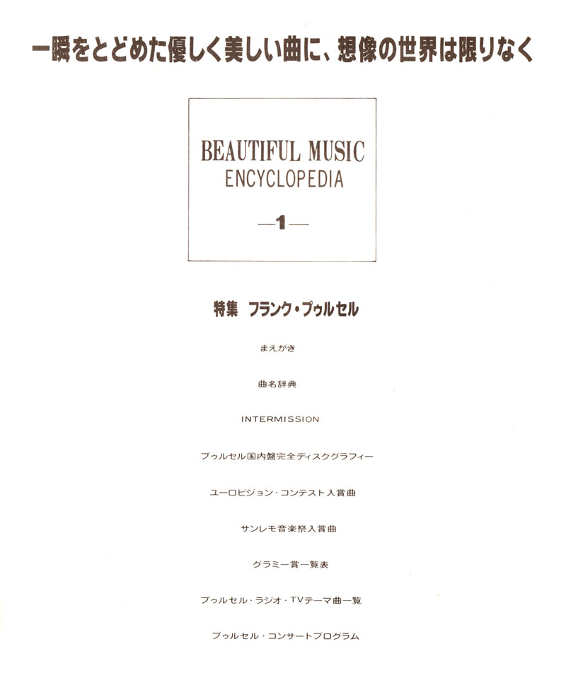 Index of Beautiful Music Encyclopedia book