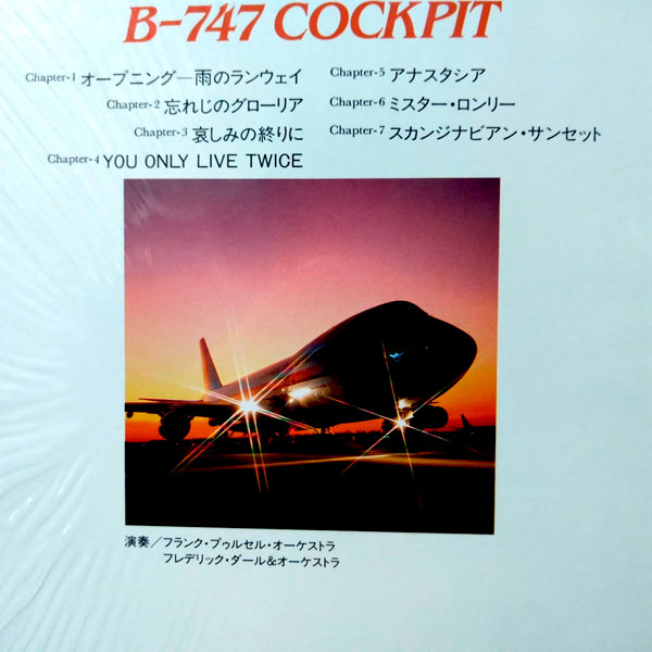 B-747 Cockpit  LD - Tracks