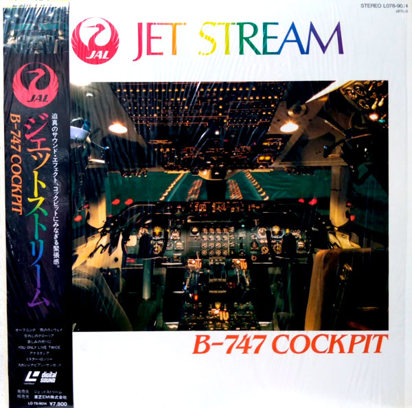 B-747 Cockpit - Jet Stream