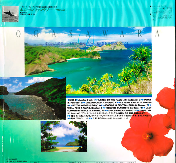 Ogasawara LD - Back Cover