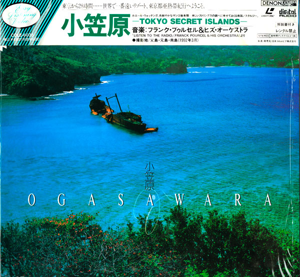 Tokyo Secret Islands - Ogasawara LD